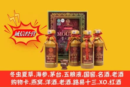 徐州求购回收50年茅台酒